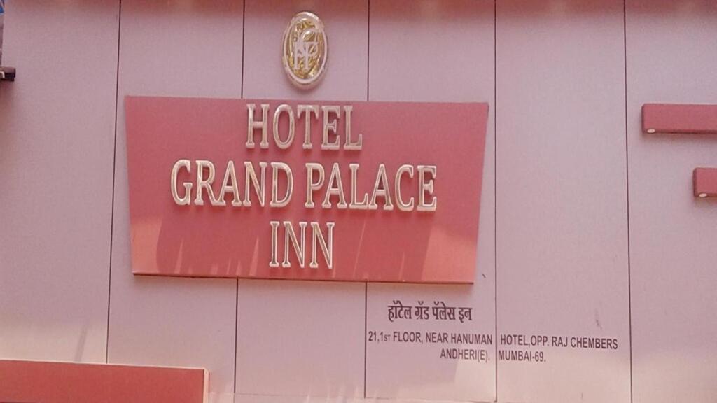 Grand Palace Inn - Mumbai, Mumbai